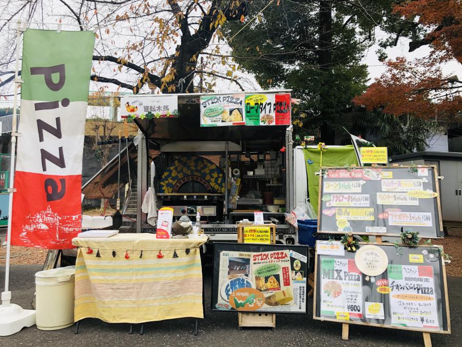 廻転木馬／窯焼きピザ