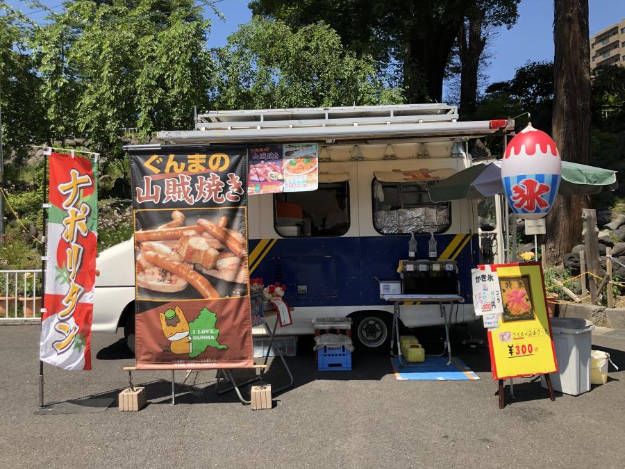 ほんまもんや亭 ／ 山賊焼、ナポリタン
