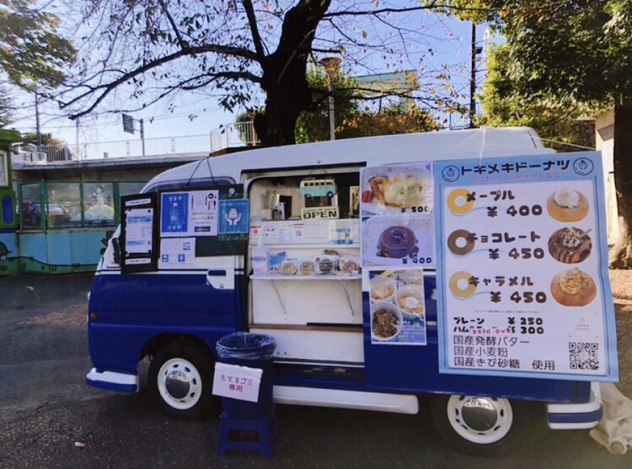 トキメキドーナツ／焼きドーナツ、ドリンク