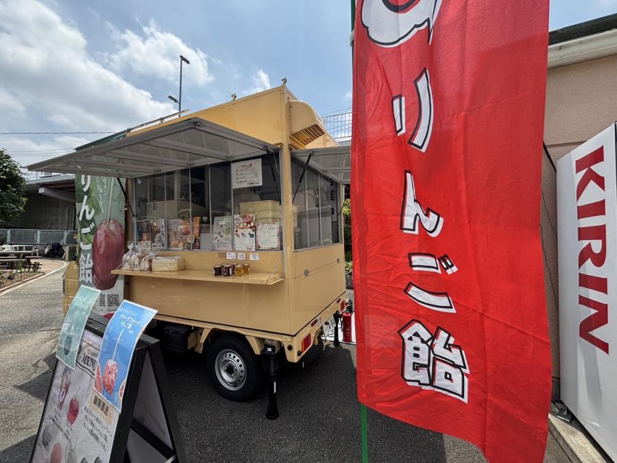 Ringo Suki ／ りんご飴