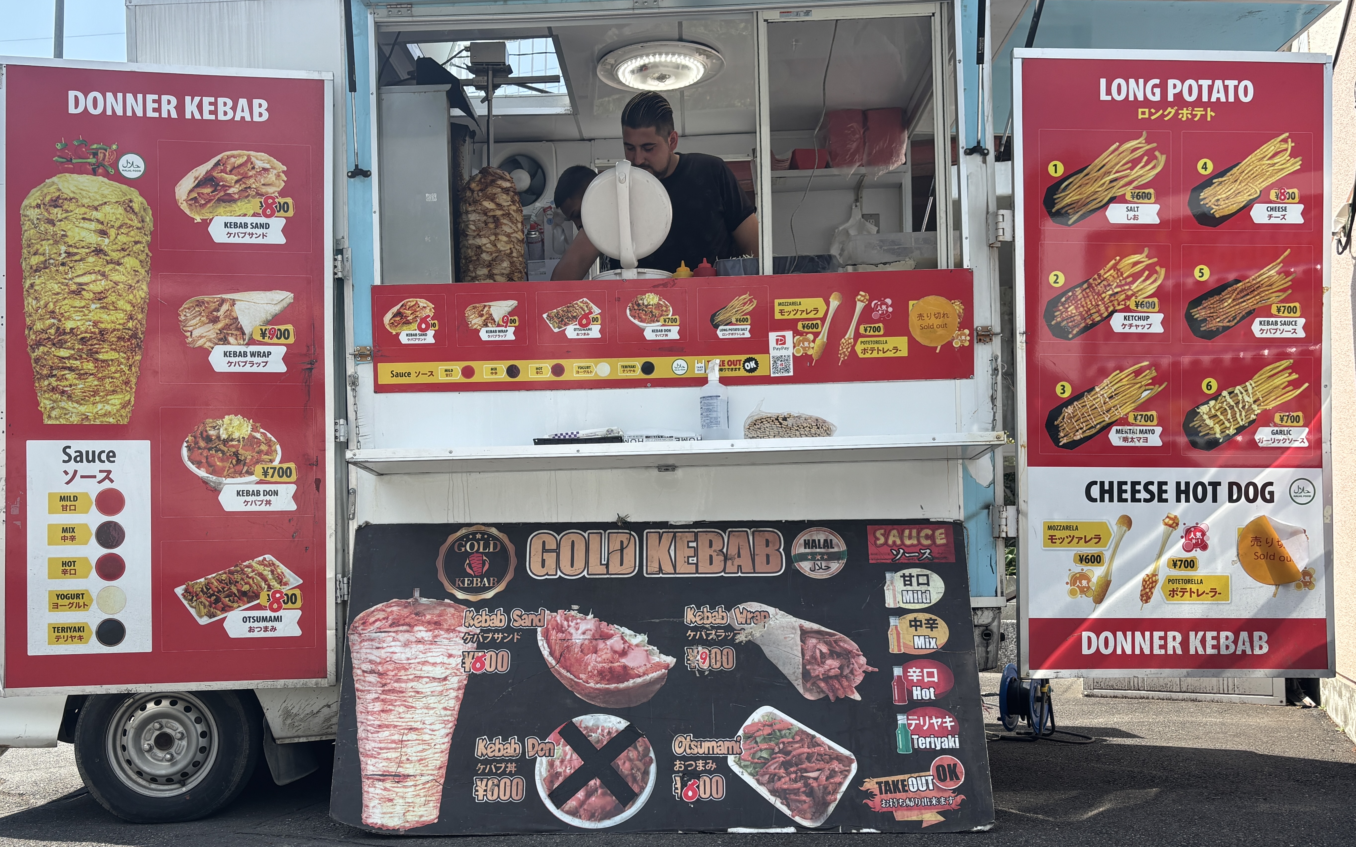 GOLD KEBAB