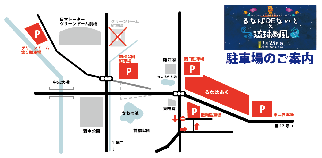 ルナパークページ にっぽんいち なつかしい ゆうえんち - LunaPark るなぱあく