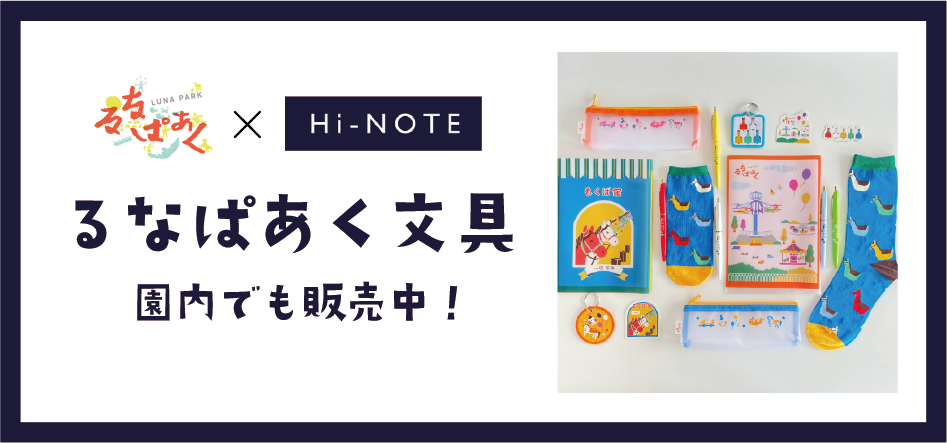 文具
